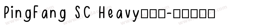 PingFang SC Heavy手机版字体转换
